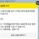 천북농협하나로마트 이미지