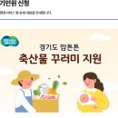 용신축산물 | 출산준비 첫번째, 신생아 작명소 출생신고 출산지원금 및 혜택