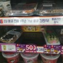 CU 세림병원점 이미지