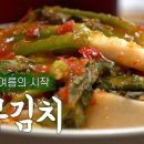 생각보다 간단한＜열무김치＞ 이미지