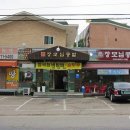 장모님콩밭 이미지