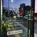 하늘맛찬 이미지