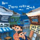 엄마가