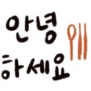 미도분식