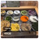 괴정자유1차아파트 | 부산사하구점심맛집 샤브20