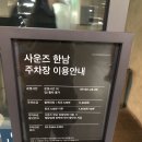다이슨 한남 팝업스토어 살펴보기 @ 사운즈한남