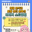 동명디자인