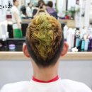 신백로 8길 네이버블로그