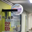 그린안마원 | 부산마사지 목어깨 너무 뭉쳐서 다녀온 수영구 가고싶은 안마원 후기