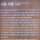 ■재공지.2월9일(일) 천장산숲길(청룡대장님) 이미지