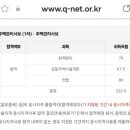 2024 박문각 주택관리사 - 기본 - 민법(각론) | 제27회 주택관리사(보) 동차 합격 후기