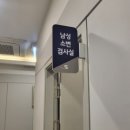 세종연합비뇨기과의원 | 세종 비뇨기과 세종연합비뇨기과의원