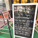 그해;구월베이커리