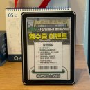 청주 개신동 닭갈비 맛집 철통닭갈비 본점, 가족 외식으로 만족한 후기