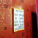 중국집본가 본점 네이버블로그