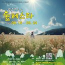 영남목장(제2목장) 이미지