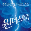 (주)꿈소담이
