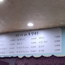 숙칼국수
