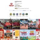 스마트도시농부협동조합 | 청년이 만드는 지역, 작은 도시 거창을 다시 움직이다 ― 청년마을 '거창한농부'