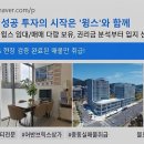 중동윙스부동산중개 티스토리