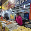 영진떡집 이미지