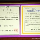 괸당네식당