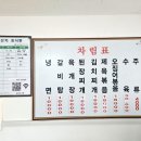 천오식당 - 속초시 | 천오식당