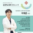 미소내과의원 이미지