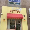 네티스(NETTY´S) 네이버블로그