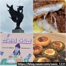 원광대 학생식당(학생회관)