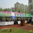 그라운드포스트