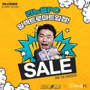 (주)이마트영등포점 이미지