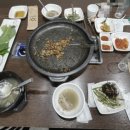 미꾸덕