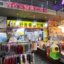 네한유통 이미지