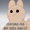 엉터리생고기 약수점 이미지