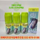2020027 | 2026년 3월 위베이프전자담배 주안점 인기 기기 및 액상 소개
