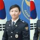 온양지구대 이미지