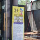 디팩토리손세차