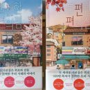 대학로 스타시티 후암 씨어터 네이버블로그
