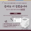 피트니스055 합성점 이미지