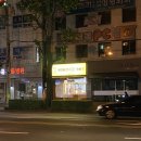 빵천동찹쌀꽈배기 네이버블로그