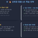 소래고등학교 이미지