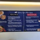[수원] 육전면사무소 수원시청역점 _ 수원시청맛집