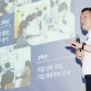 수원 911 경기일보