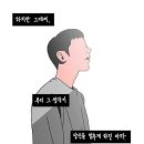 칭구 이미지