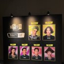 말번식센터 2층 | 뮤지컬 비틀쥬스 김준수 장민제 캐스팅 후기 티켓팅 일정 | 엘지아트센터 서울 2층 좌석 시야