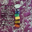 7차크라 천연 원석 (온라인 구매 방법부터 차크라 정의, 원석 특징 정리)