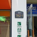 365남문약국 이미지