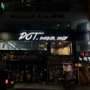 온천장 이미지