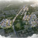 고덕신도시 이미지